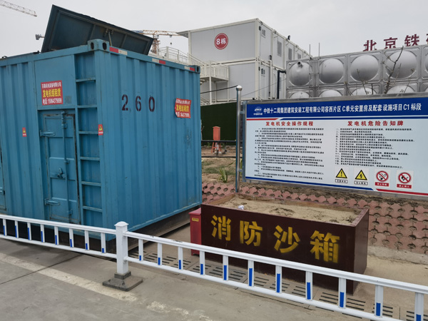 营山发电机租赁